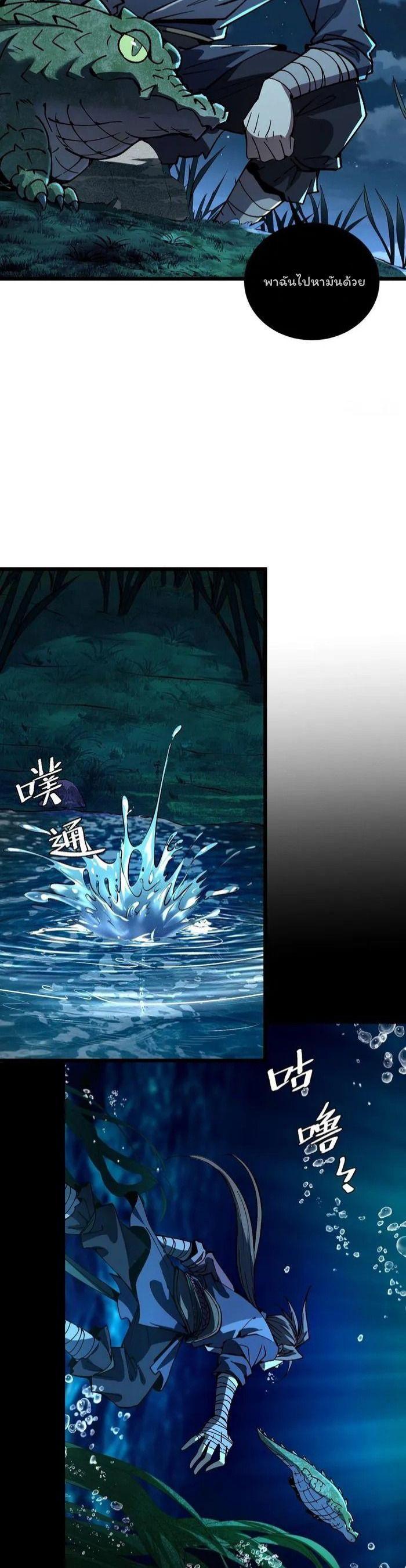 Manga-lc-com อ่านมังงะ อ่านการ์ตูน ออนไลน์ ฟรี Becoming a God, Starting as water monkey ตอนที่ 1 2 3 4 5 6 7 8 9 10 11 12 13 14 ฟรี ไม่มีโฆษณา Manga-lc - อ่าน มังงะ อ่าน การ์ตูน ออนไลน์ อ่านมังงะ ฟรี
