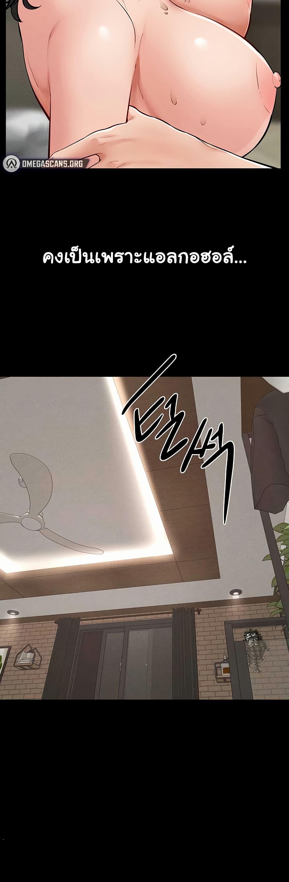 Doujin-Lc- อ่าน โดจิน มังฮวา เกาหลี ญี่ปุ่น จีน แปลไทย My New Family Treats ตอนที่ 1 2 3 4 5 6 7 8 9 10 11 12 13 14 ฟรี ไม่มีโฆษณา อ่าน โดจิน Manhwa เกาหลี ญี่ปุ่น จีน เรามีครบ คัดมาให้เน้นๆ โดจิน 18+ รับประกันความฟินโดย  Doujin Lc