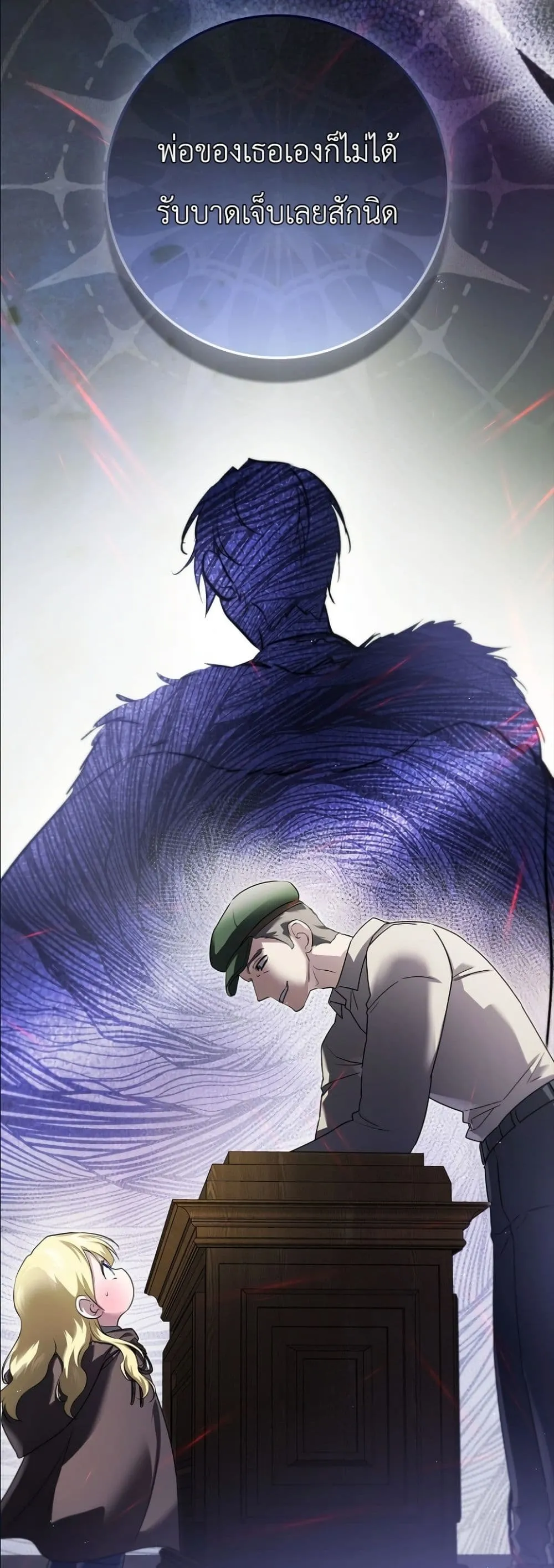 Manga-lc-com อ่านมังงะ อ่านการ์ตูน ออนไลน์ ฟรี I Am the 5-Year-Old Spy Who Kidnapped the Villain ตอนที่ 1 2 3 4 5 6 7 8 9 10 11 12 13 14 ฟรี ไม่มีโฆษณา Manga-lc - อ่าน มังงะ อ่าน การ์ตูน ออนไลน์ อ่านมังงะ ฟรี