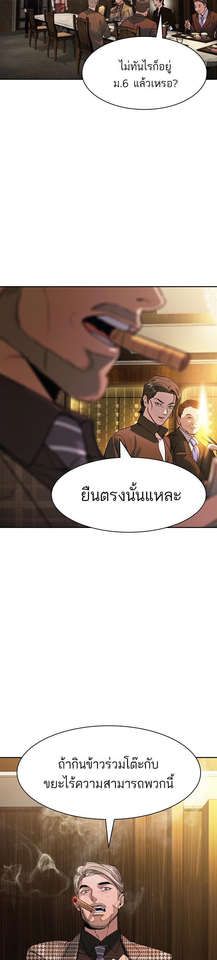 Manga-lc-com อ่านมังงะ อ่านการ์ตูน ออนไลน์ ฟรี The World Is Money and Power กลโกงโลกพนัน ตอนที่ 1 2 3 4 5 6 7 8 9 10 11 12 13 14 ฟรี ไม่มีโฆษณา Manga-lc - อ่าน มังงะ อ่าน การ์ตูน ออนไลน์ อ่านมังงะ ฟรี