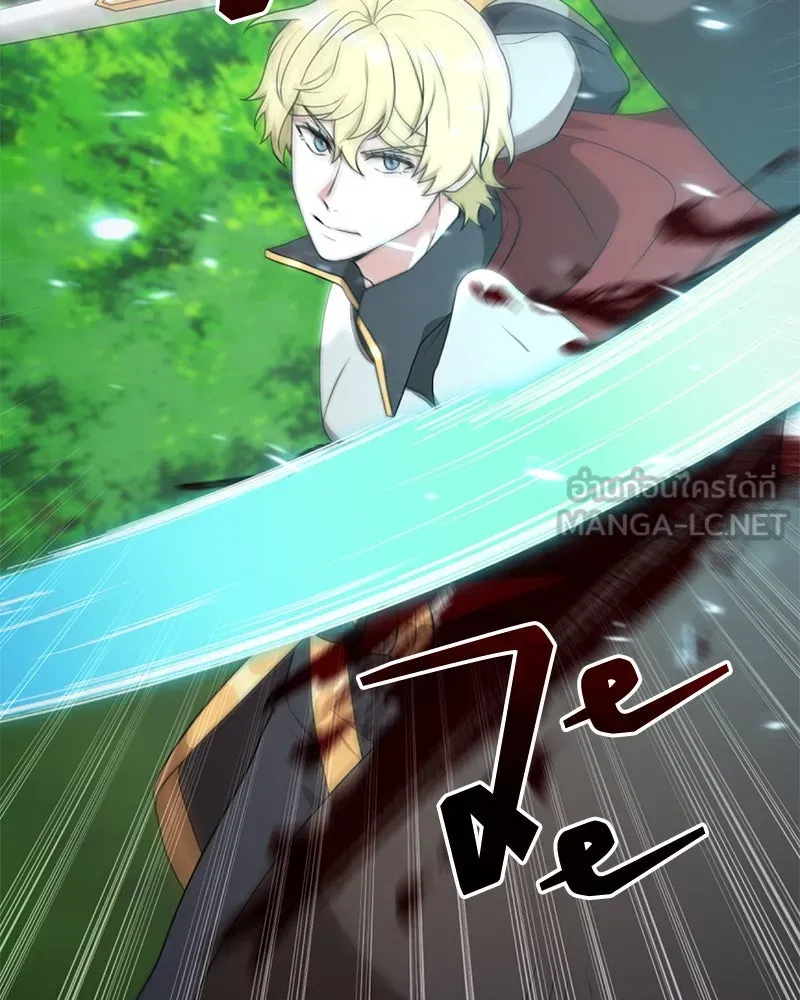 คนสวนโลกฮันเตอร์ ตอนที่ 35 รูปที่ 39