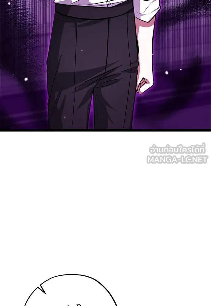 ป๊ะป๋าขา หนูลาแล้ว ตอนที่ 29 รูปที่ 133