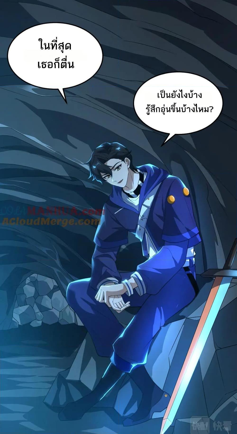 Manga-lc-com อ่านมังงะ อ่านการ์ตูน ออนไลน์ ฟรี I Rely On Cheat To Hunt Gods ตอนที่ 1 2 3 4 5 6 7 8 9 10 11 12 13 14 ฟรี ไม่มีโฆษณา Manga-lc - อ่าน มังงะ อ่าน การ์ตูน ออนไลน์ อ่านมังงะ ฟรี