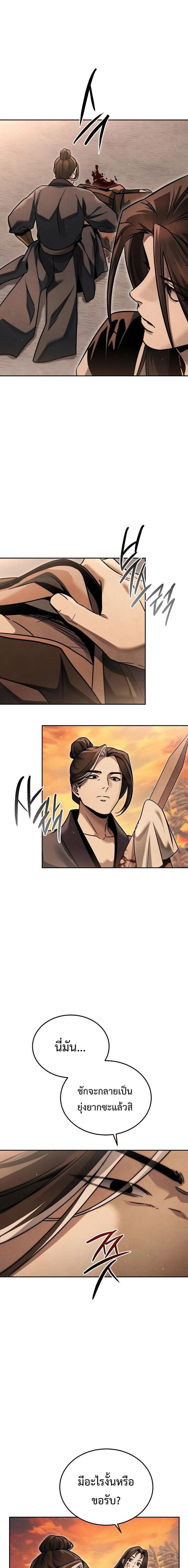 Manga-lc-com อ่านมังงะ อ่านการ์ตูน ออนไลน์ ฟรี The Great Heavenly Demon Sovereign ตอนที่ 1 2 3 4 5 6 7 8 9 10 11 12 13 14 ฟรี ไม่มีโฆษณา Manga-lc - อ่าน มังงะ อ่าน การ์ตูน ออนไลน์ อ่านมังงะ ฟรี