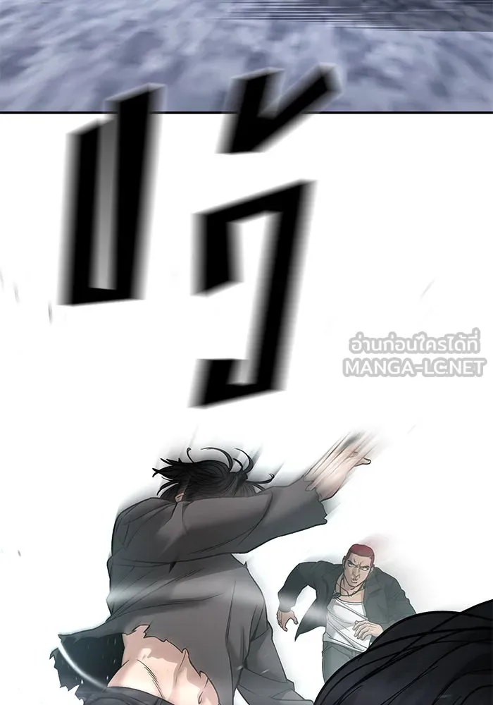 เลวฟาดเลว ตอนที่ 183 รูปที่ 42