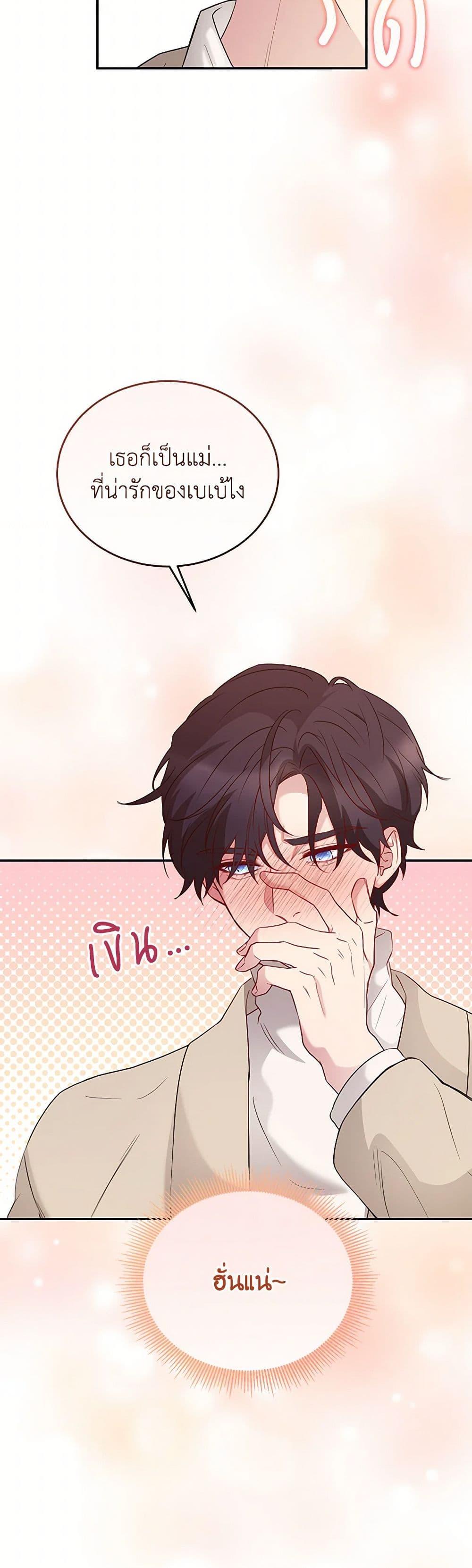 Manga-lc-com อ่านมังงะ อ่านการ์ตูน ออนไลน์ ฟรี Saved by Crazy Stepfather! ตอนที่ 1 2 3 4 5 6 7 8 9 10 11 12 13 14 ฟรี ไม่มีโฆษณา Manga-lc - อ่าน มังงะ อ่าน การ์ตูน ออนไลน์ อ่านมังงะ ฟรี