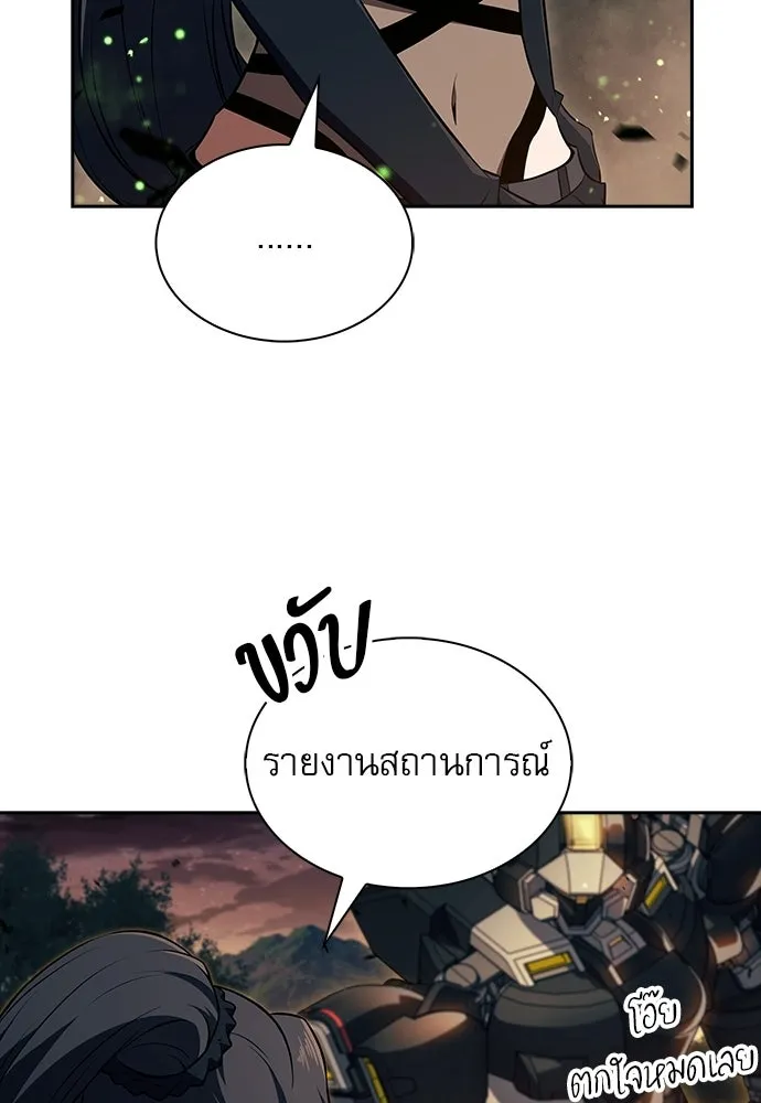 ครัวผู้กล้าท้าให้ชิม ตอนที่ 38 รูปที่ 106