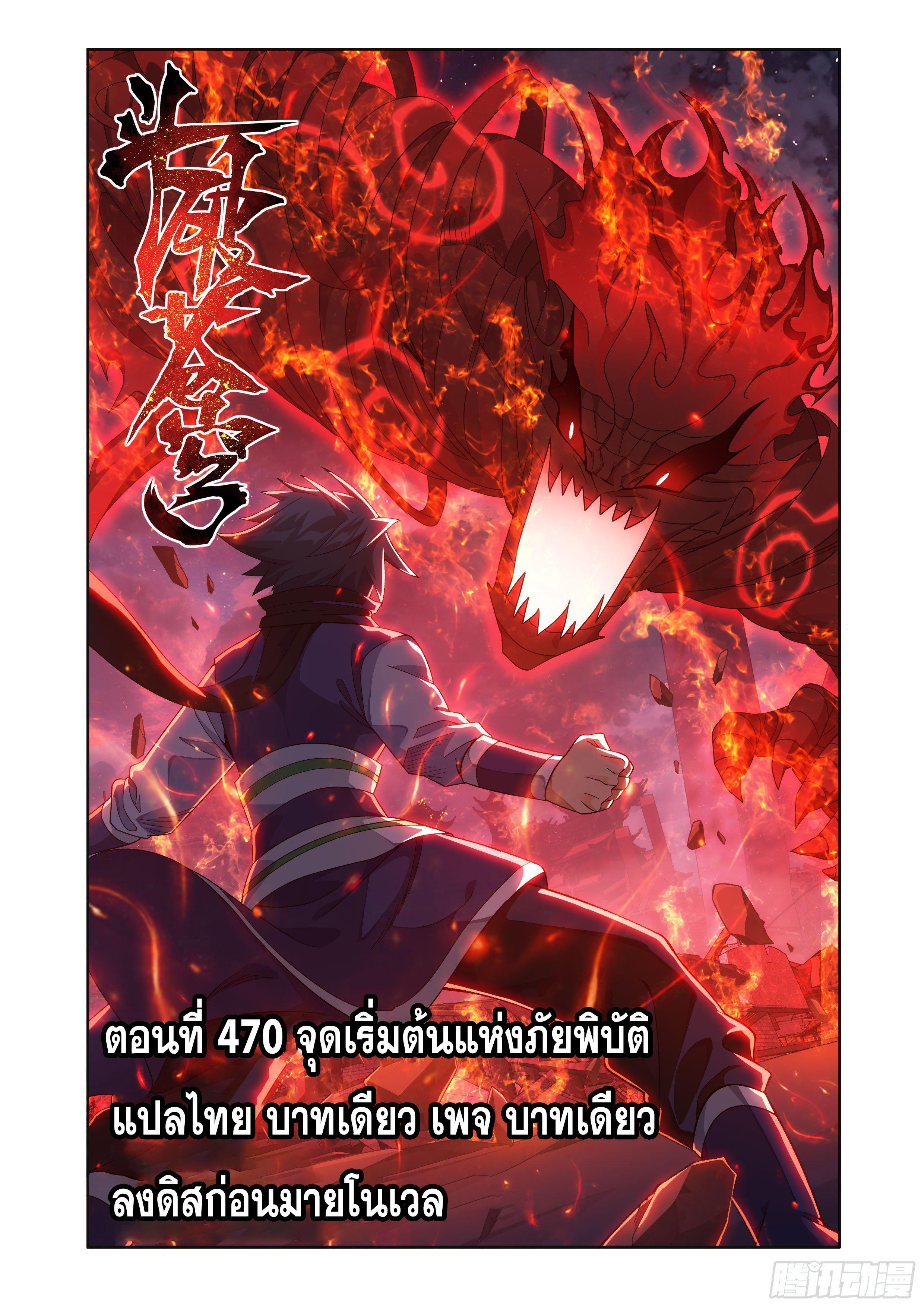 Manga-lc-com อ่านมังงะ อ่านการ์ตูน ออนไลน์ ฟรี Doupo Cangqiong ตอนที่ 1 2 3 4 5 6 7 8 9 10 11 12 13 14 ฟรี ไม่มีโฆษณา Manga-lc - อ่าน มังงะ อ่าน การ์ตูน ออนไลน์ อ่านมังงะ ฟรี