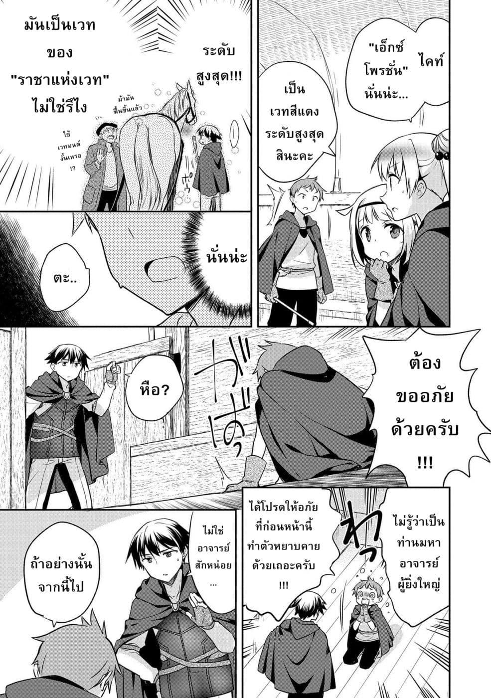 Manga-lc-com อ่านมังงะ อ่านการ์ตูน ออนไลน์ ฟรี Mushoku No Eiyuu Betsu Ni Skill Nanka Iranakatta Ndaga ตอนที่ 1 2 3 4 5 6 7 8 9 10 11 12 13 14 ฟรี ไม่มีโฆษณา Manga-lc - อ่าน มังงะ อ่าน การ์ตูน ออนไลน์ อ่านมังงะ ฟรี
