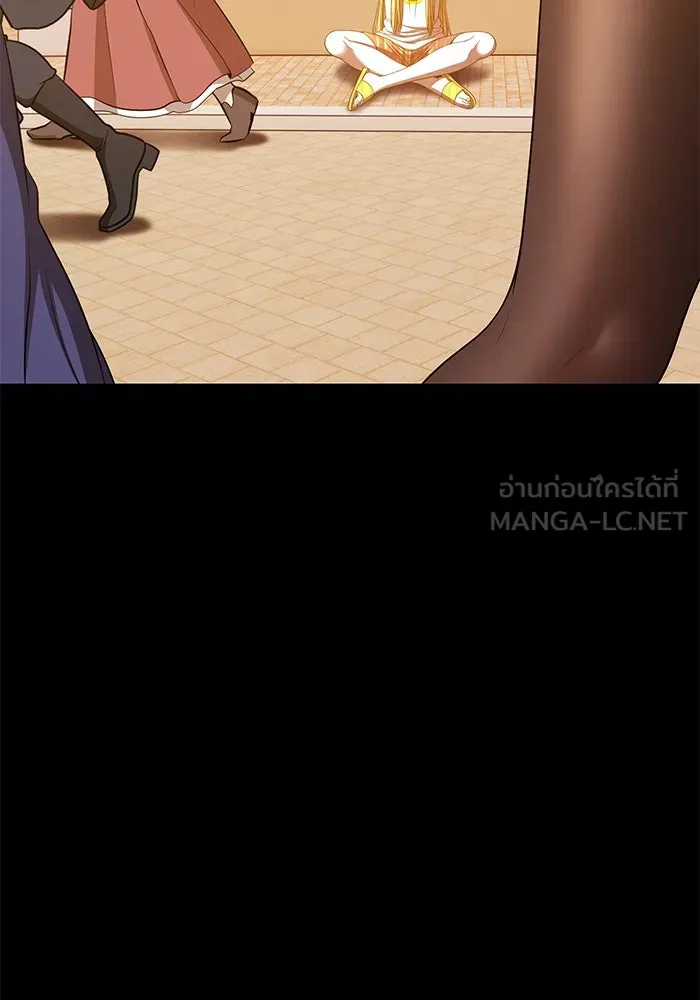 +99 ท่อนไม้พร้อมบวก ตอนที่ 63 รูปที่ 258