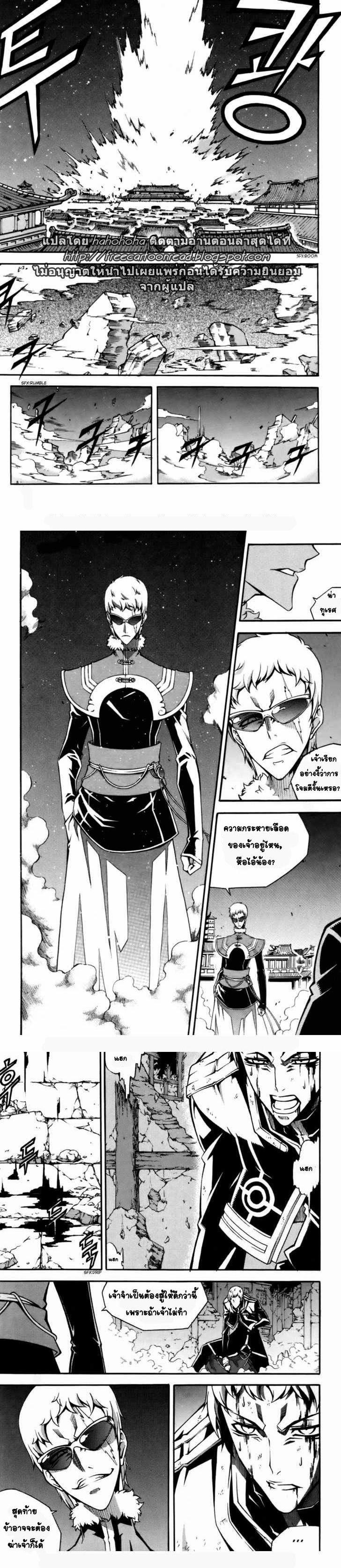 Manga-lc-com อ่านมังงะ อ่านการ์ตูน ออนไลน์ ฟรี WITCH HUNTER ตอนที่ 1 2 3 4 5 6 7 8 9 10 11 12 13 14 ฟรี ไม่มีโฆษณา Manga-lc - อ่าน มังงะ อ่าน การ์ตูน ออนไลน์ อ่านมังงะ ฟรี