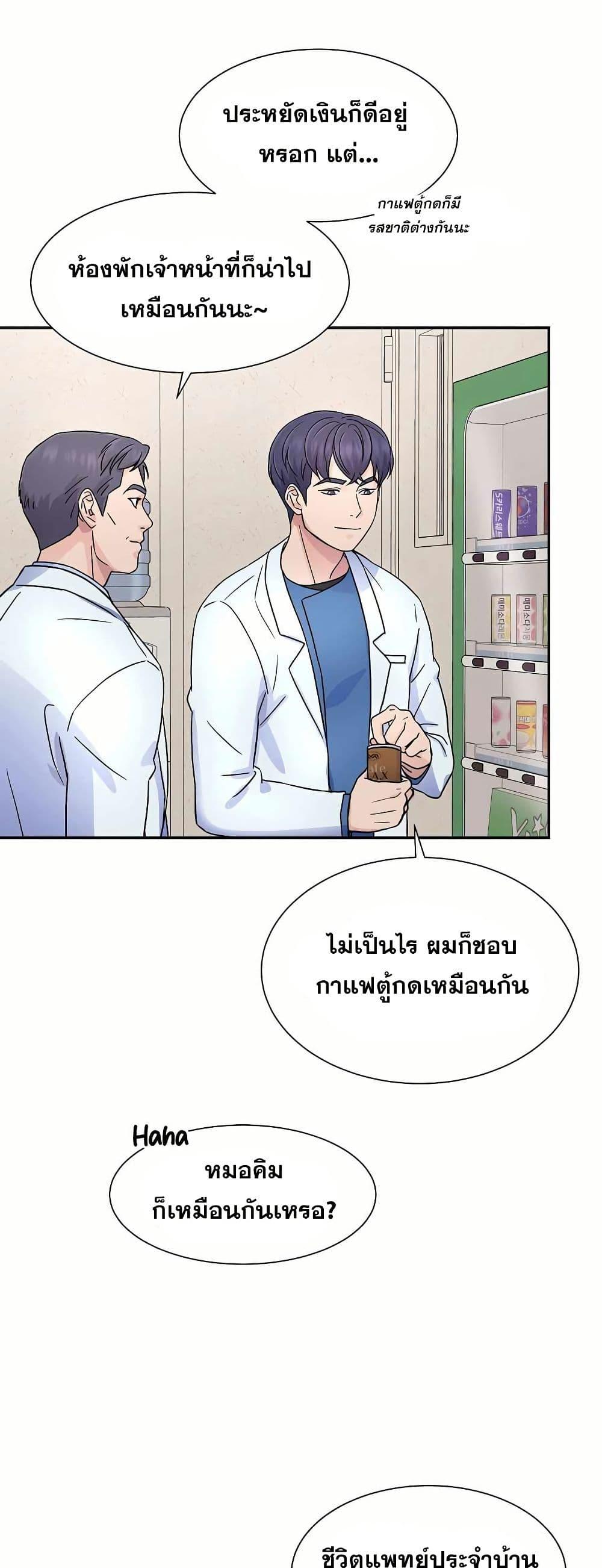 Manga-lc-com อ่านมังงะ อ่านการ์ตูน ออนไลน์ ฟรี Return of the Max-Level Doctor ตอนที่ 1 2 3 4 5 6 7 8 9 10 11 12 13 14 ฟรี ไม่มีโฆษณา Manga-lc - อ่าน มังงะ อ่าน การ์ตูน ออนไลน์ อ่านมังงะ ฟรี