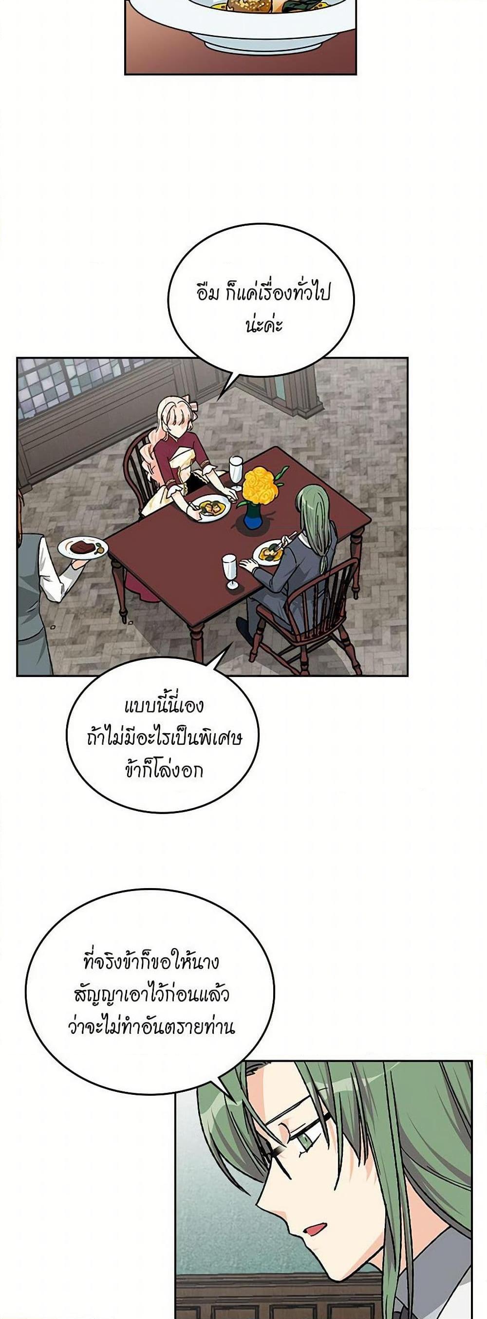 Manga-lc-com อ่านมังงะ อ่านการ์ตูน ออนไลน์ ฟรี The Antagonist’s Pet ตอนที่ 1 2 3 4 5 6 7 8 9 10 11 12 13 14 ฟรี ไม่มีโฆษณา Manga-lc - อ่าน มังงะ อ่าน การ์ตูน ออนไลน์ อ่านมังงะ ฟรี