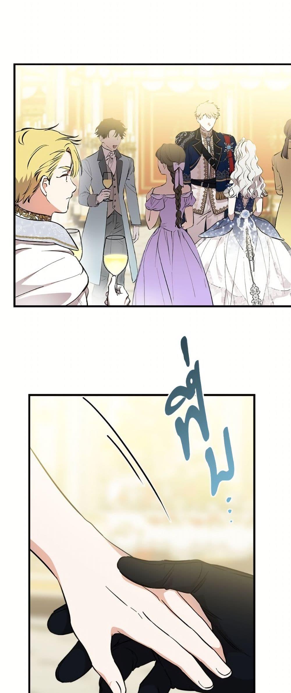 Manga-lc-com อ่านมังงะ อ่านการ์ตูน ออนไลน์ ฟรี The Strongest Characters in the World are Obsessed With Me ตอนที่ 1 2 3 4 5 6 7 8 9 10 11 12 13 14 ฟรี ไม่มีโฆษณา Manga-lc - อ่าน มังงะ อ่าน การ์ตูน ออนไลน์ อ่านมังงะ ฟรี