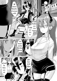 Doujin-Lc- อ่าน โดจิน มังฮวา เกาหลี ญี่ปุ่น จีน แปลไทย ผู้บริหารสาวผู้ถูกล่อลวง (ELICA) ตอนที่ 1 2 3 4 5 6 7 8 9 10 11 12 13 14 ฟรี ไม่มีโฆษณา อ่าน โดจิน Manhwa เกาหลี ญี่ปุ่น จีน เรามีครบ คัดมาให้เน้นๆ โดจิน 18+ รับประกันความฟินโดย  Doujin Lc