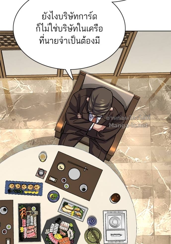 Doujin-Lc- อ่าน โดจิน มังฮวา เกาหลี ญี่ปุ่น จีน แปลไทย Reborn Rich ตอนที่ 1 2 3 4 5 6 7 8 9 10 11 12 13 14 ฟรี ไม่มีโฆษณา อ่าน โดจิน Manhwa เกาหลี ญี่ปุ่น จีน เรามีครบ คัดมาให้เน้นๆ โดจิน 18+ รับประกันความฟินโดย Doujin Lc