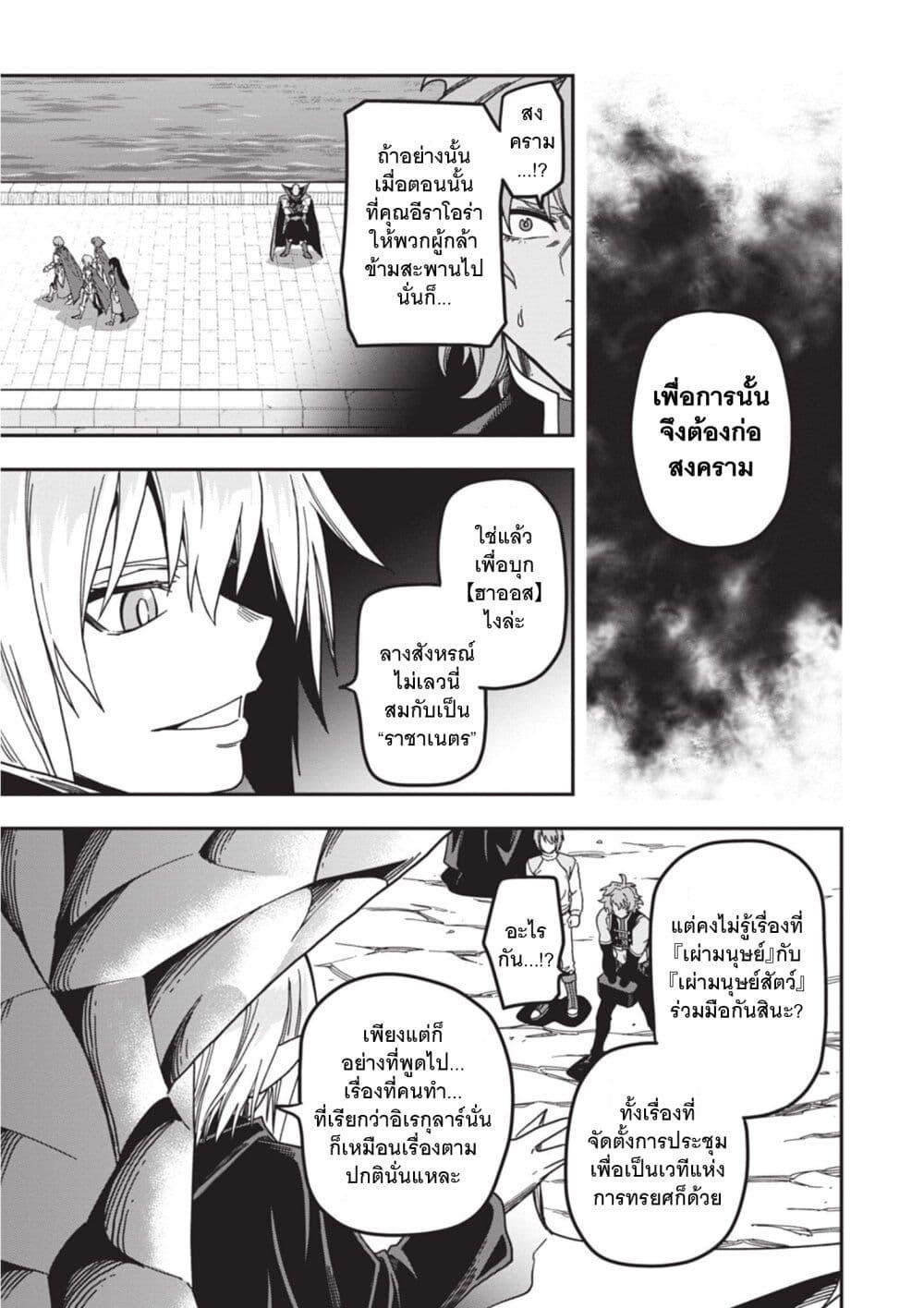Manga-lc-com อ่านมังงะ อ่านการ์ตูน ออนไลน์ ฟรี Konjiki no Moji Tsukai – Yuusha Yonin ni Makikomareta Unique Cheat ตอนที่ 1 2 3 4 5 6 7 8 9 10 11 12 13 14 ฟรี ไม่มีโฆษณา Manga-lc - อ่าน มังงะ อ่าน การ์ตูน ออนไลน์ อ่านมังงะ ฟรี