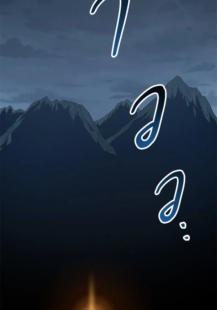 ยอดคนเลเวลทะลุ ตอนที่ 20 ฟรอซน่าเรด (6) รูปที่ 187