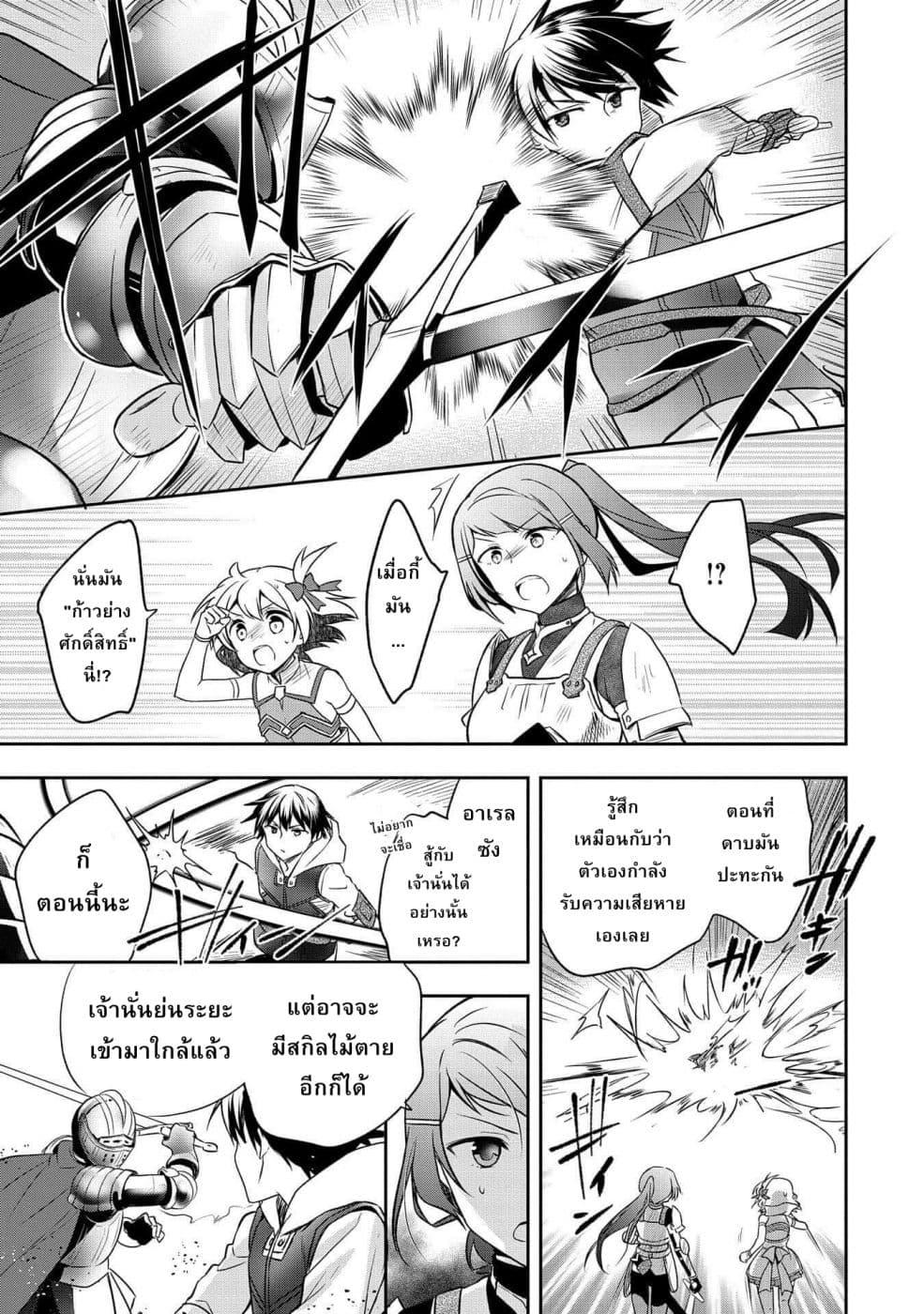 Manga-lc-com อ่านมังงะ อ่านการ์ตูน ออนไลน์ ฟรี Mushoku No Eiyuu Betsu Ni Skill Nanka Iranakatta Ndaga ตอนที่ 1 2 3 4 5 6 7 8 9 10 11 12 13 14 ฟรี ไม่มีโฆษณา Manga-lc - อ่าน มังงะ อ่าน การ์ตูน ออนไลน์ อ่านมังงะ ฟรี