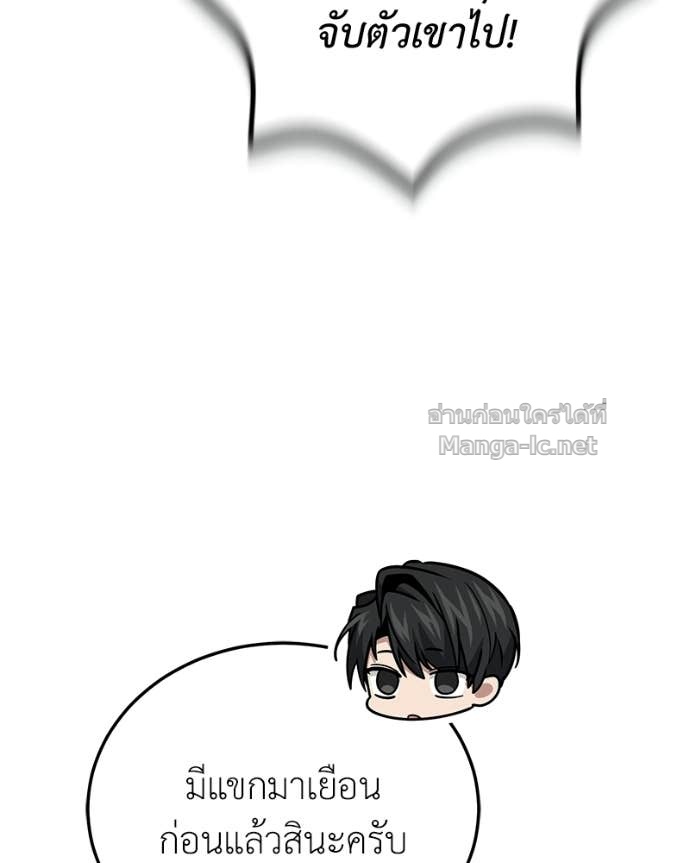 Doujin-Lc- อ่าน โดจิน มังฮวา เกาหลี ญี่ปุ่น จีน แปลไทย ฮีลเลอร์กำมะลอ ตอนที่ 1 2 3 4 5 6 7 8 9 10 11 12 13 14 ฟรี ไม่มีโฆษณา อ่าน โดจิน Manhwa เกาหลี ญี่ปุ่น จีน เรามีครบ คัดมาให้เน้นๆ โดจิน 18+ รับประกันความฟินโดย Doujin Lc