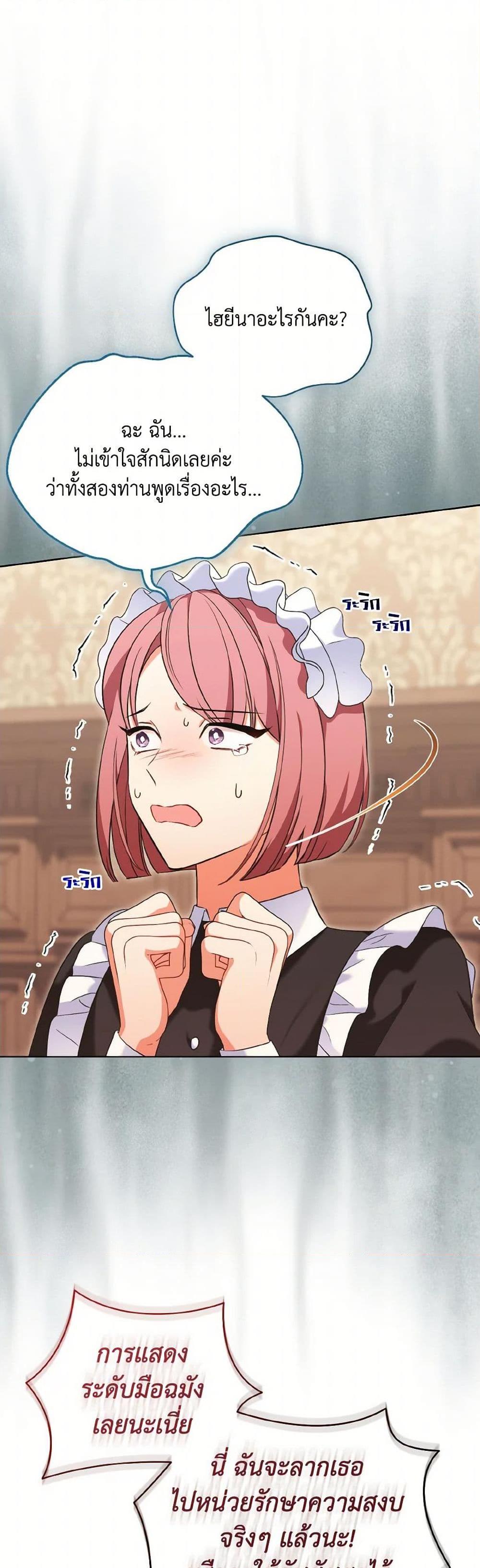 Manga-lc-com อ่านมังงะ อ่านการ์ตูน ออนไลน์ ฟรี The Wicked Ladies in Waiting ตอนที่ 1 2 3 4 5 6 7 8 9 10 11 12 13 14 ฟรี ไม่มีโฆษณา Manga-lc - อ่าน มังงะ อ่าน การ์ตูน ออนไลน์ อ่านมังงะ ฟรี