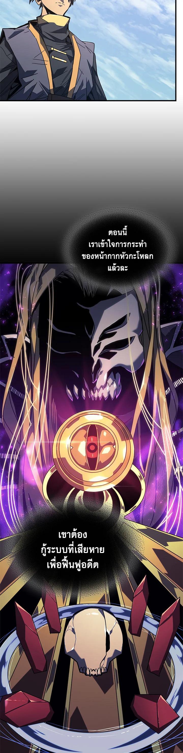 Manga-lc-com อ่านมังงะ อ่านการ์ตูน ออนไลน์ ฟรี A Returner’s Magic Should Be Special ตอนที่ 1 2 3 4 5 6 7 8 9 10 11 12 13 14 ฟรี ไม่มีโฆษณา Manga-lc - อ่าน มังงะ อ่าน การ์ตูน ออนไลน์ อ่านมังงะ ฟรี