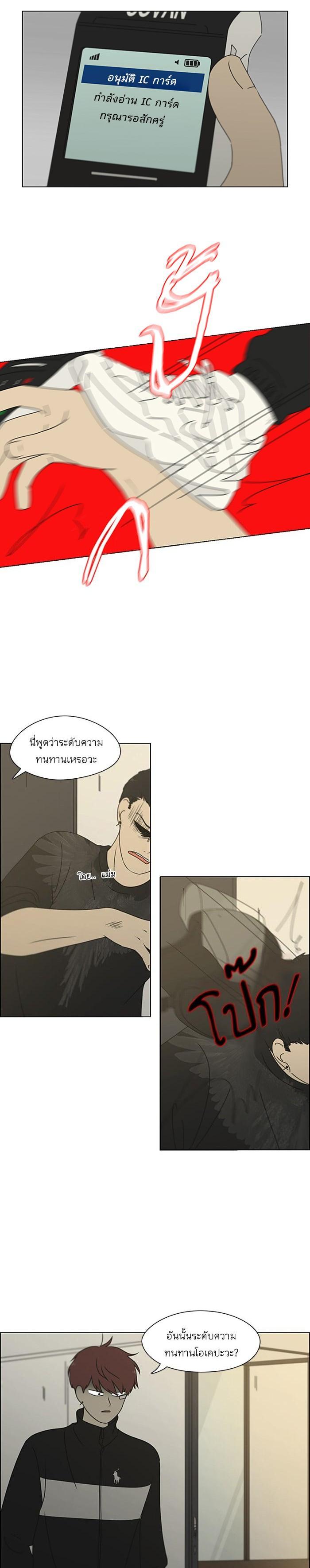 Manga-lc-com อ่านมังงะ อ่านการ์ตูน ออนไลน์ ฟรี Love Revolution รักนี้ต้องปฏิวัติ ตอนที่ 1 2 3 4 5 6 7 8 9 10 11 12 13 14 ฟรี ไม่มีโฆษณา Manga-lc - อ่าน มังงะ อ่าน การ์ตูน ออนไลน์ อ่านมังงะ ฟรี