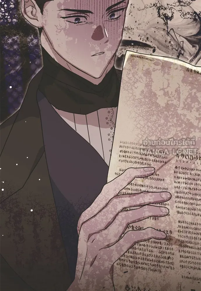 คมเขี้ยวชำระแค้น ตอนที่ 20 รูปที่ 129