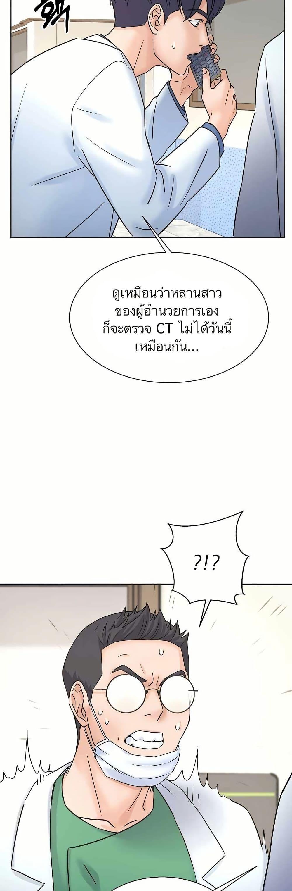 Manga-lc-com อ่านมังงะ อ่านการ์ตูน ออนไลน์ ฟรี Return of the Max-Level Doctor ตอนที่ 1 2 3 4 5 6 7 8 9 10 11 12 13 14 ฟรี ไม่มีโฆษณา Manga-lc - อ่าน มังงะ อ่าน การ์ตูน ออนไลน์ อ่านมังงะ ฟรี