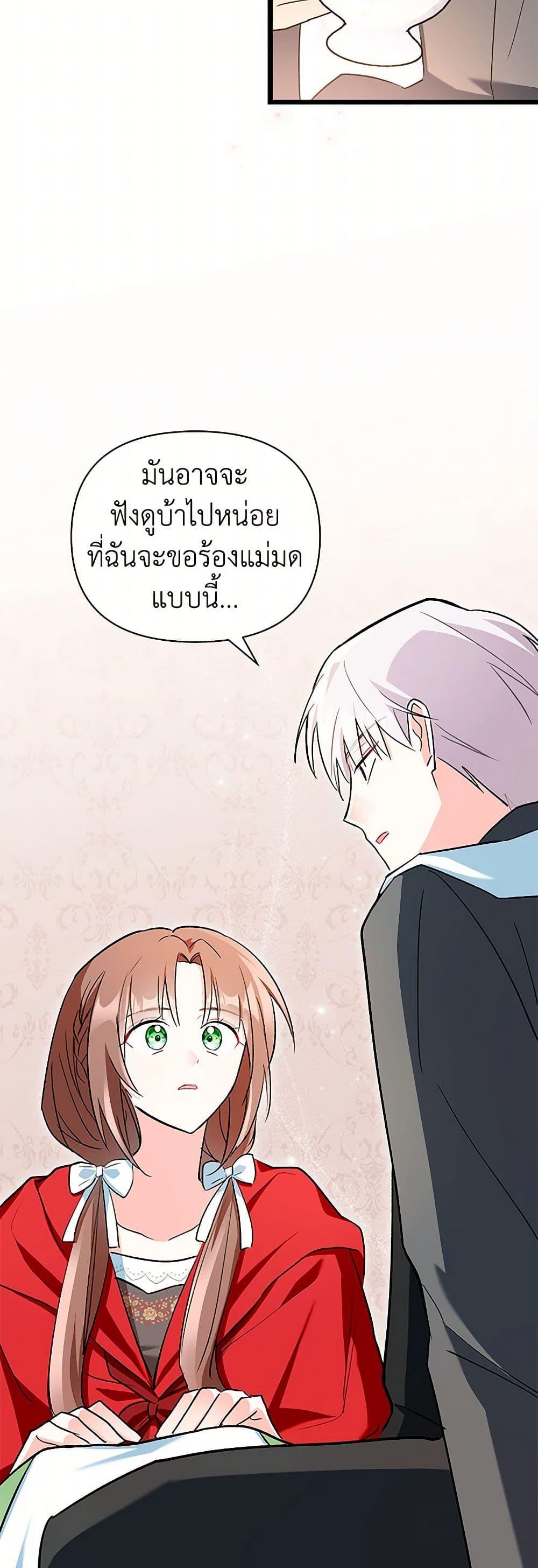 Manga-lc-com อ่านมังงะ อ่านการ์ตูน ออนไลน์ ฟรี Obsessed With Hazel the Sweet Witch ตอนที่ 1 2 3 4 5 6 7 8 9 10 11 12 13 14 ฟรี ไม่มีโฆษณา Manga-lc - อ่าน มังงะ อ่าน การ์ตูน ออนไลน์ อ่านมังงะ ฟรี