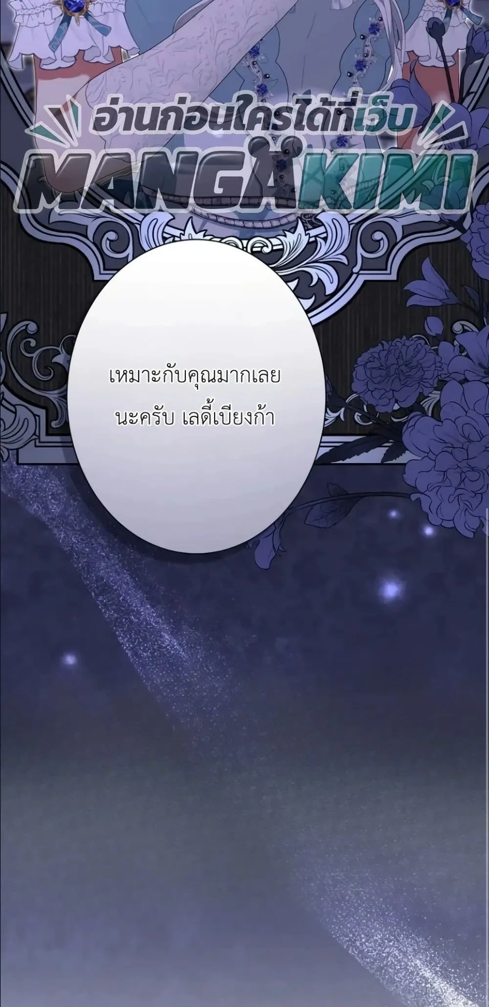 Manga-lc-com อ่านมังงะ อ่านการ์ตูน ออนไลน์ ฟรี Behold The Perfect Villainess ตอนที่ 1 2 3 4 5 6 7 8 9 10 11 12 13 14 ฟรี ไม่มีโฆษณา Manga-lc - อ่าน มังงะ อ่าน การ์ตูน ออนไลน์ อ่านมังงะ ฟรี