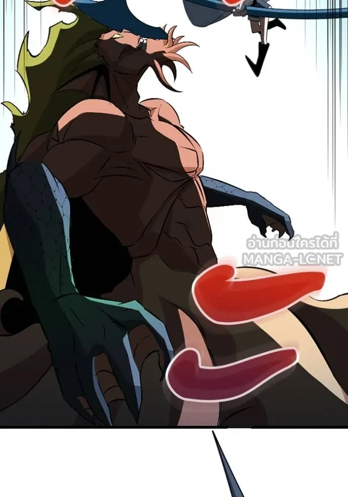 โคตรอาวุธลับ ตอนที่ 43 รูปที่ 4