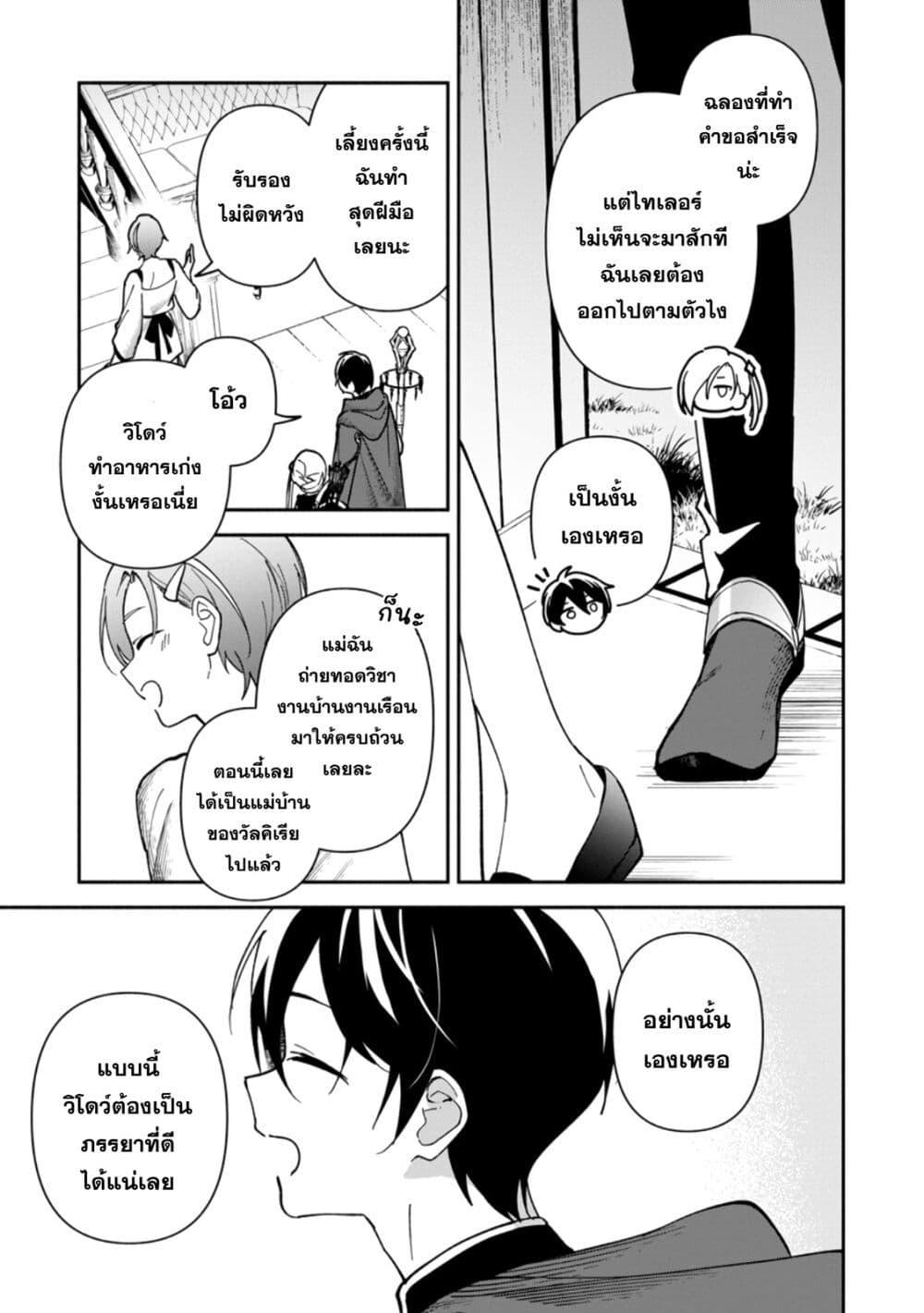 Manga-lc-com อ่านมังงะ อ่านการ์ตูน ออนไลน์ ฟรี Around Thirty Majutsushi no Yurui Harem Life Isekai to Gendai wo Ikikishite Nonbiri Kurashimasu ตอนที่ 1 2 3 4 5 6 7 8 9 10 11 12 13 14 ฟรี ไม่มีโฆษณา Manga-lc - อ่าน มังงะ อ่าน การ์ตูน ออนไลน์ อ่านมังงะ ฟรี