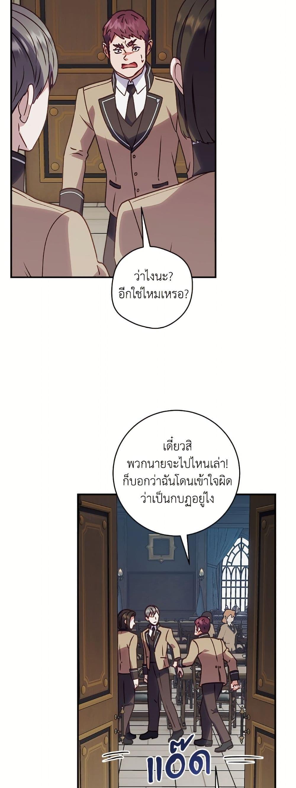 Manga-lc-com อ่านมังงะ อ่านการ์ตูน ออนไลน์ ฟรี I’ll Predict Your Happy Ending ตอนที่ 1 2 3 4 5 6 7 8 9 10 11 12 13 14 ฟรี ไม่มีโฆษณา Manga-lc - อ่าน มังงะ อ่าน การ์ตูน ออนไลน์ อ่านมังงะ ฟรี