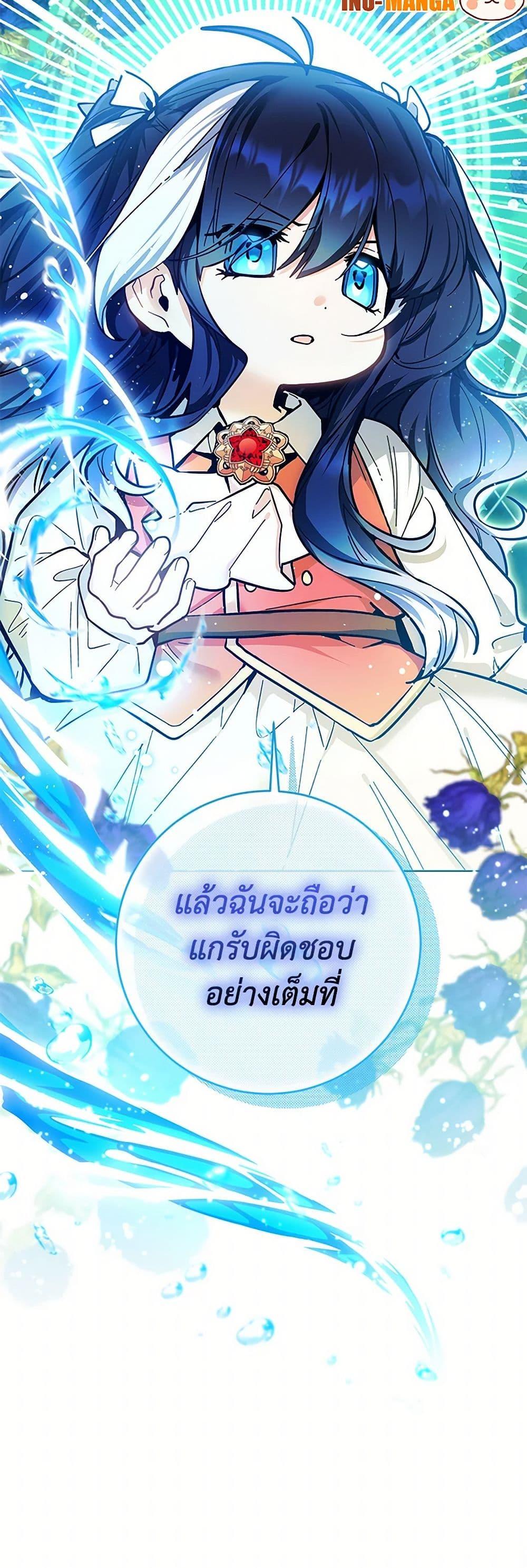 Manga-lc-com อ่านมังงะ อ่านการ์ตูน ออนไลน์ ฟรี Black Killer Whale Baby ตอนที่ 1 2 3 4 5 6 7 8 9 10 11 12 13 14 ฟรี ไม่มีโฆษณา Manga-lc - อ่าน มังงะ อ่าน การ์ตูน ออนไลน์ อ่านมังงะ ฟรี