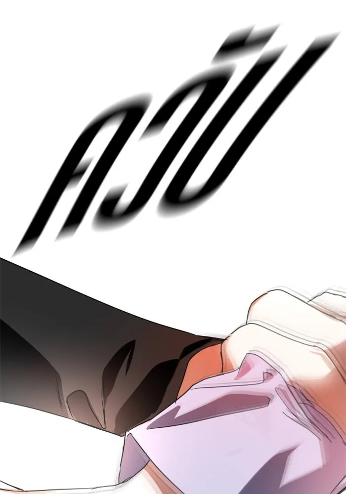 ชิงชีวิตพลิกลิขิตชะตา ตอนที่ 11 อัจฉริยะที่พันปีจะมีสักคน รูปที่ 25