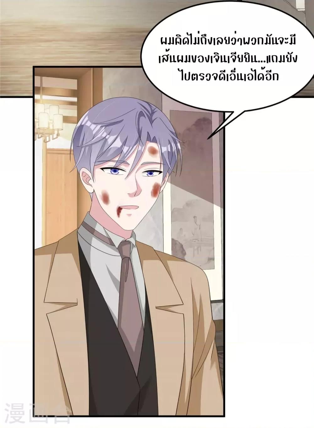 Manga-lc-com อ่านมังงะ อ่านการ์ตูน ออนไลน์ ฟรี ParanoidHiman ตอนที่ 1 2 3 4 5 6 7 8 9 10 11 12 13 14 ฟรี ไม่มีโฆษณา Manga-lc - อ่าน มังงะ อ่าน การ์ตูน ออนไลน์ อ่านมังงะ ฟรี