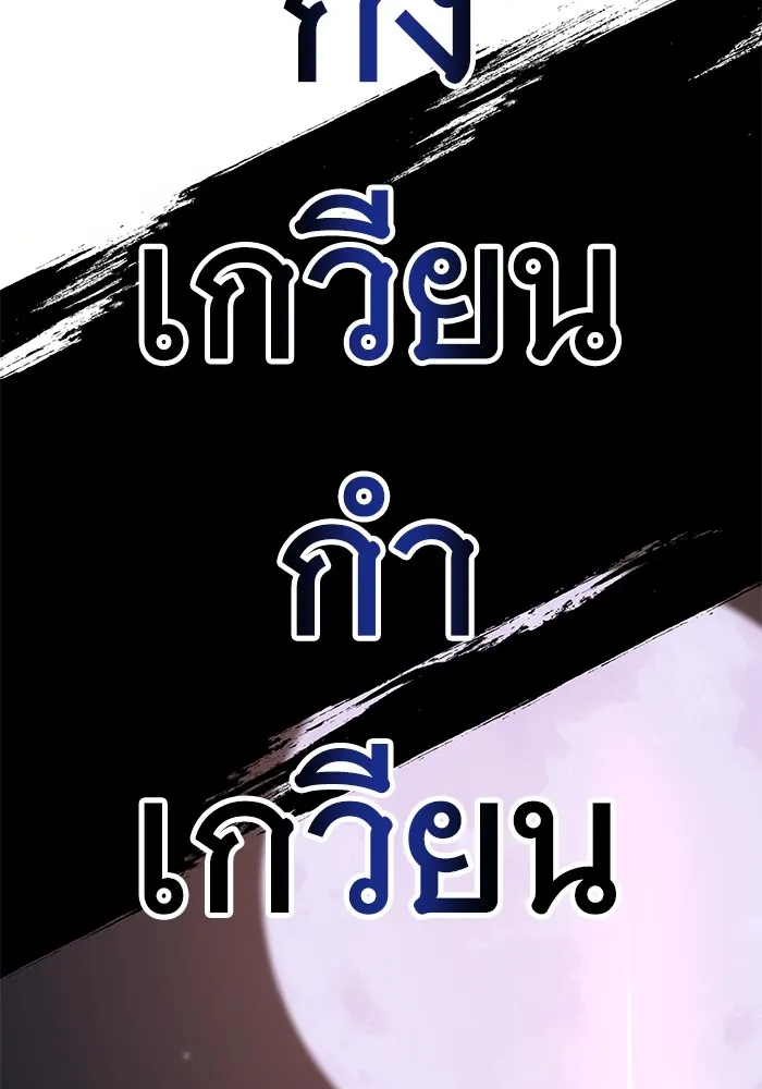 คุณปู่จอมยุทธกับหลานสาวสุดแกร่ง ตอนที่ 55 รูปที่ 172