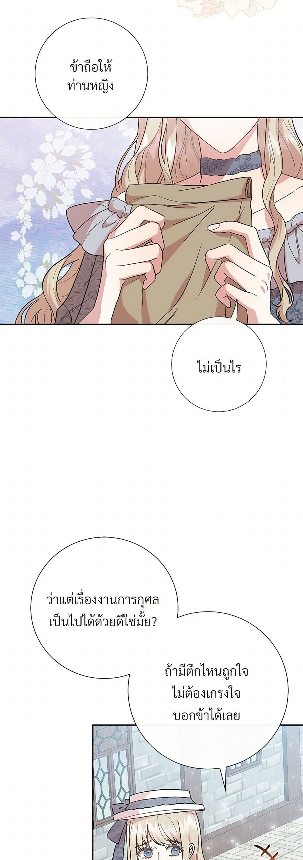 Manga-lc-com อ่านมังงะ อ่านการ์ตูน ออนไลน์ ฟรี Please Don’t Eat Me! ตอนที่ 1 2 3 4 5 6 7 8 9 10 11 12 13 14 ฟรี ไม่มีโฆษณา Manga-lc - อ่าน มังงะ อ่าน การ์ตูน ออนไลน์ อ่านมังงะ ฟรี