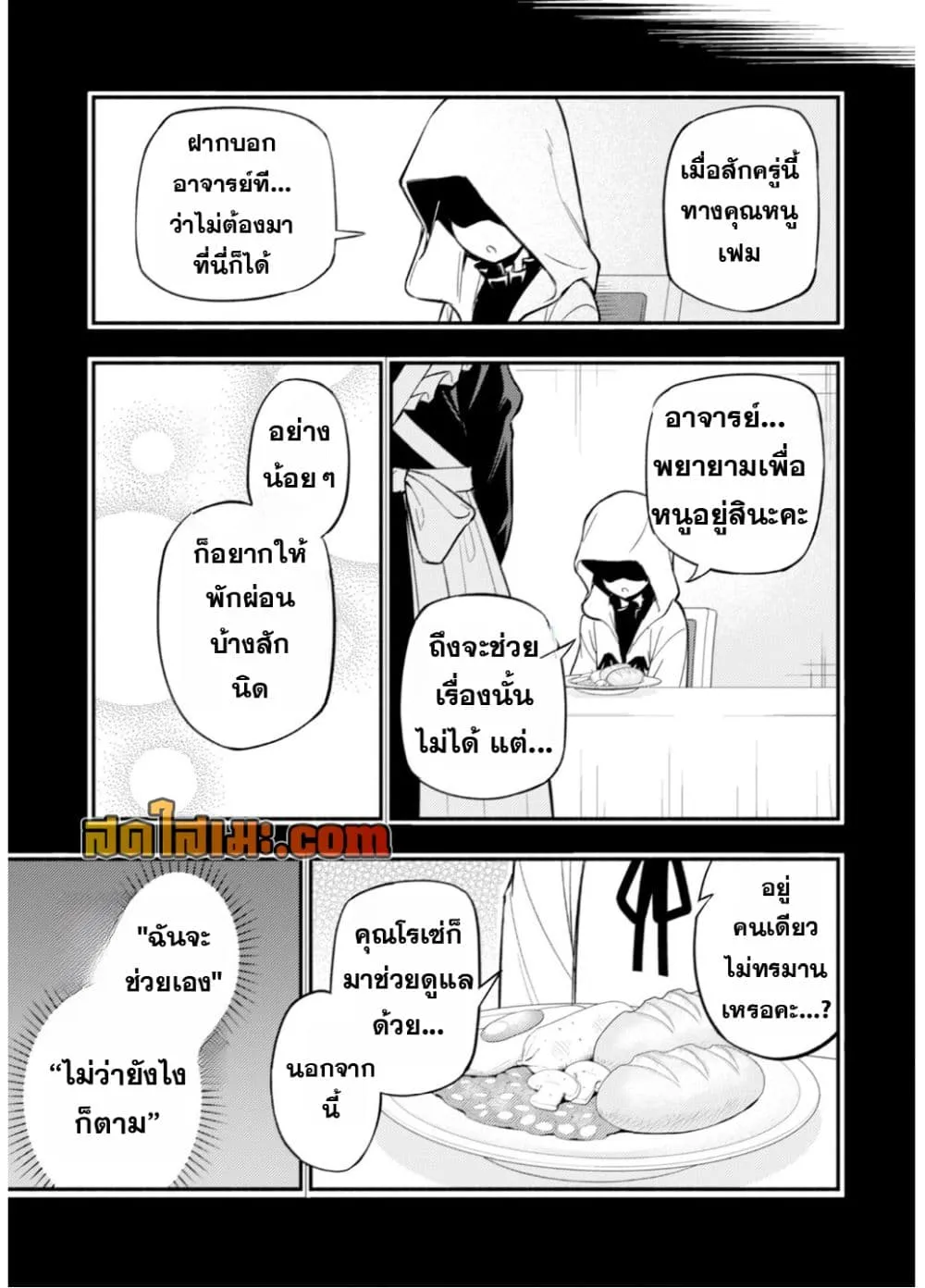Manga-lc-com อ่านมังงะ อ่านการ์ตูน ออนไลน์ ฟรี Maou Reijou no Kyouiku Gakari ตอนที่ 1 2 3 4 5 6 7 8 9 10 11 12 13 14 ฟรี ไม่มีโฆษณา Manga-lc - อ่าน มังงะ อ่าน การ์ตูน ออนไลน์ อ่านมังงะ ฟรี
