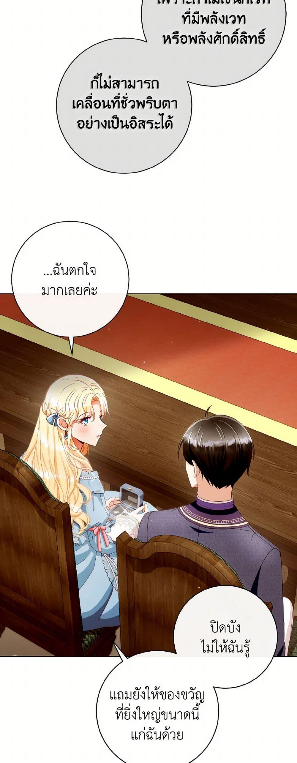Manga-lc-com อ่านมังงะ อ่านการ์ตูน ออนไลน์ ฟรี I Will Remove Them From My Life ตอนที่ 1 2 3 4 5 6 7 8 9 10 11 12 13 14 ฟรี ไม่มีโฆษณา Manga-lc - อ่าน มังงะ อ่าน การ์ตูน ออนไลน์ อ่านมังงะ ฟรี