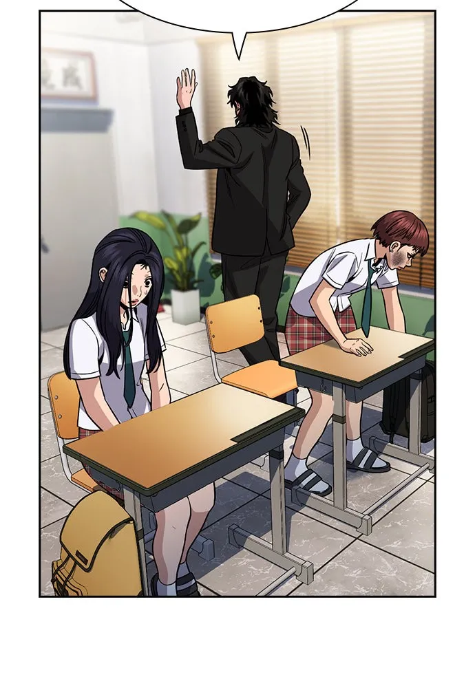 การศึกษาที่แท้จริง ตอนที่ 151 รูปที่ 80