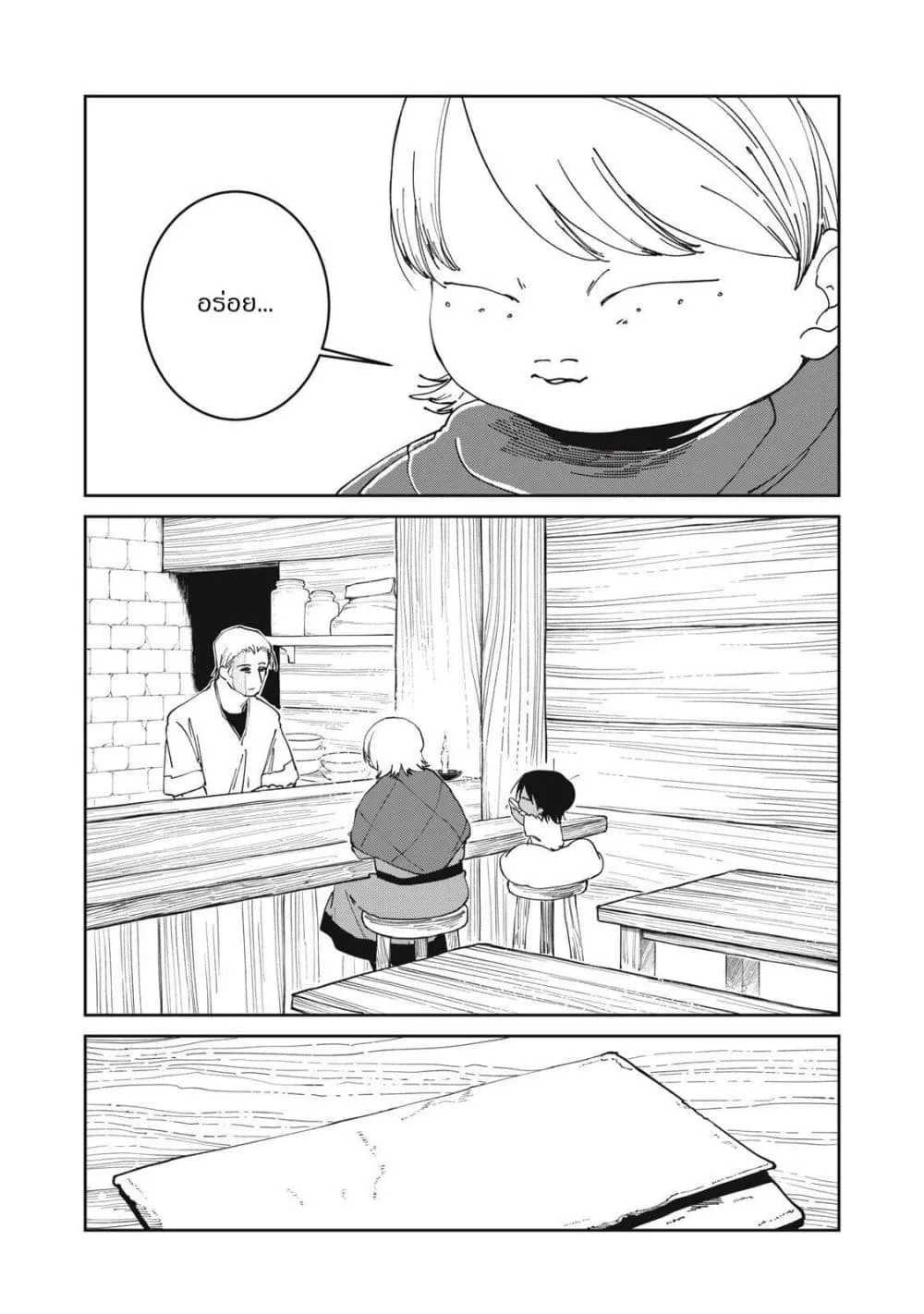 Manga-lc-com อ่านมังงะ อ่านการ์ตูน ออนไลน์ ฟรี Isekai Henkyo Meshi ตอนที่ 1 2 3 4 5 6 7 8 9 10 11 12 13 14 ฟรี ไม่มีโฆษณา Manga-lc - อ่าน มังงะ อ่าน การ์ตูน ออนไลน์ อ่านมังงะ ฟรี