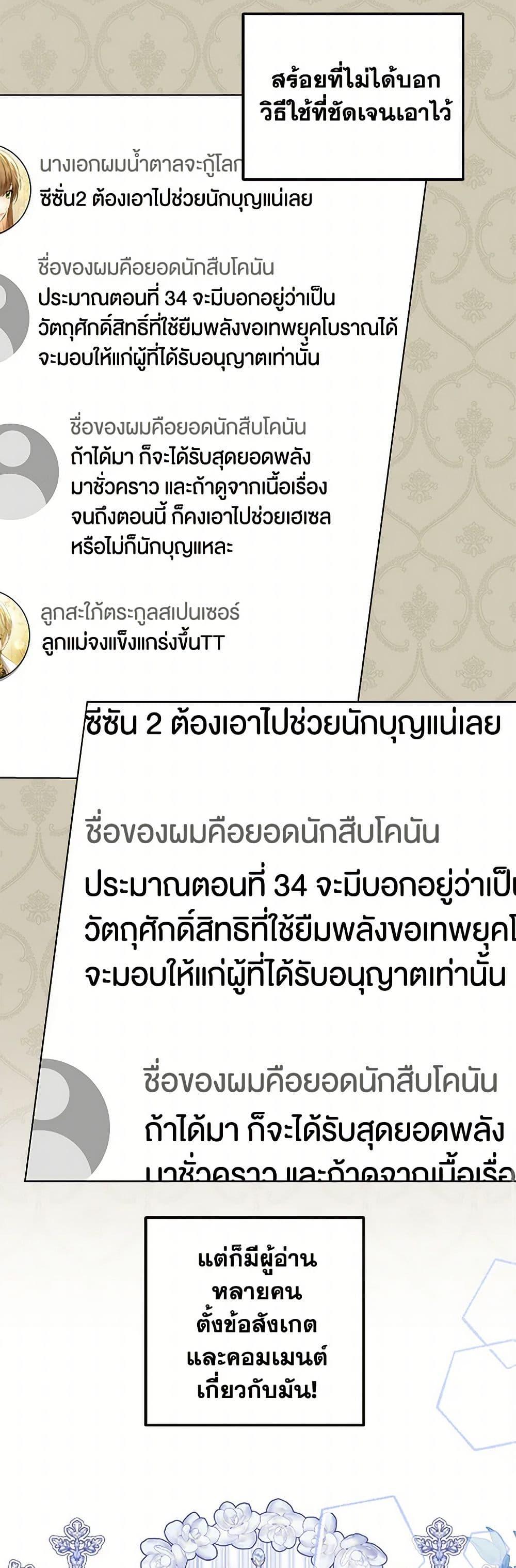 Manga-lc-com อ่านมังงะ อ่านการ์ตูน ออนไลน์ ฟรี The Closet Fan Princess ตอนที่ 1 2 3 4 5 6 7 8 9 10 11 12 13 14 ฟรี ไม่มีโฆษณา Manga-lc - อ่าน มังงะ อ่าน การ์ตูน ออนไลน์ อ่านมังงะ ฟรี