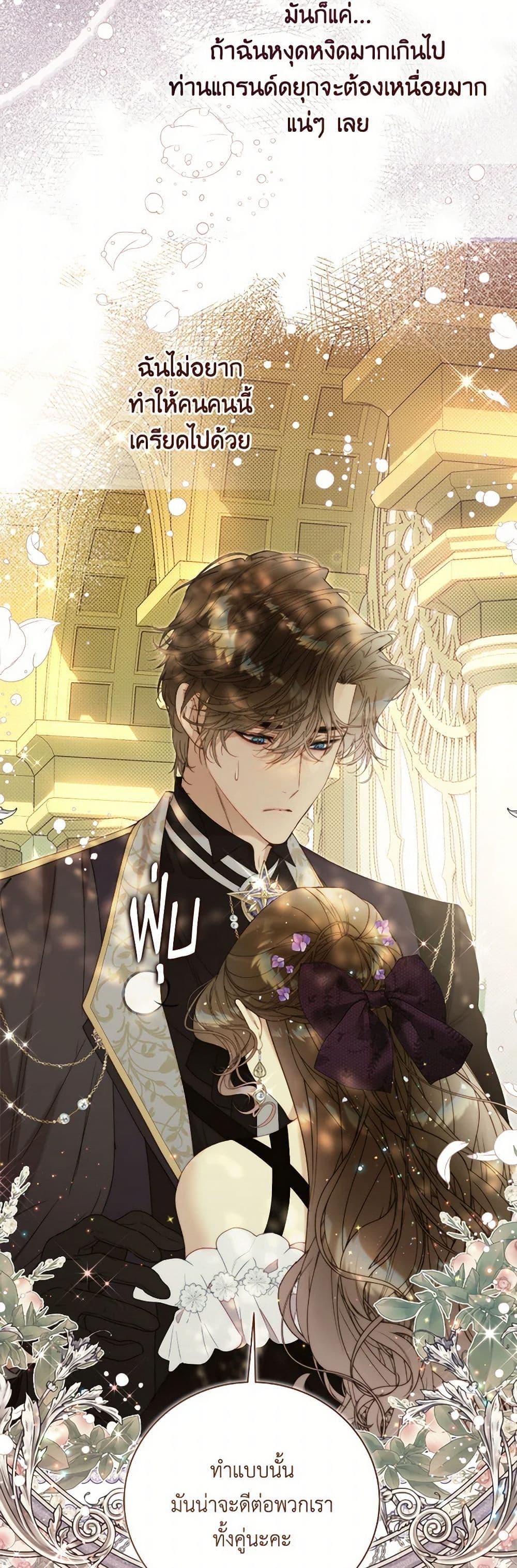 Manga-lc-com อ่านมังงะ อ่านการ์ตูน ออนไลน์ ฟรี Beatrice ตอนที่ 1 2 3 4 5 6 7 8 9 10 11 12 13 14 ฟรี ไม่มีโฆษณา Manga-lc - อ่าน มังงะ อ่าน การ์ตูน ออนไลน์ อ่านมังงะ ฟรี