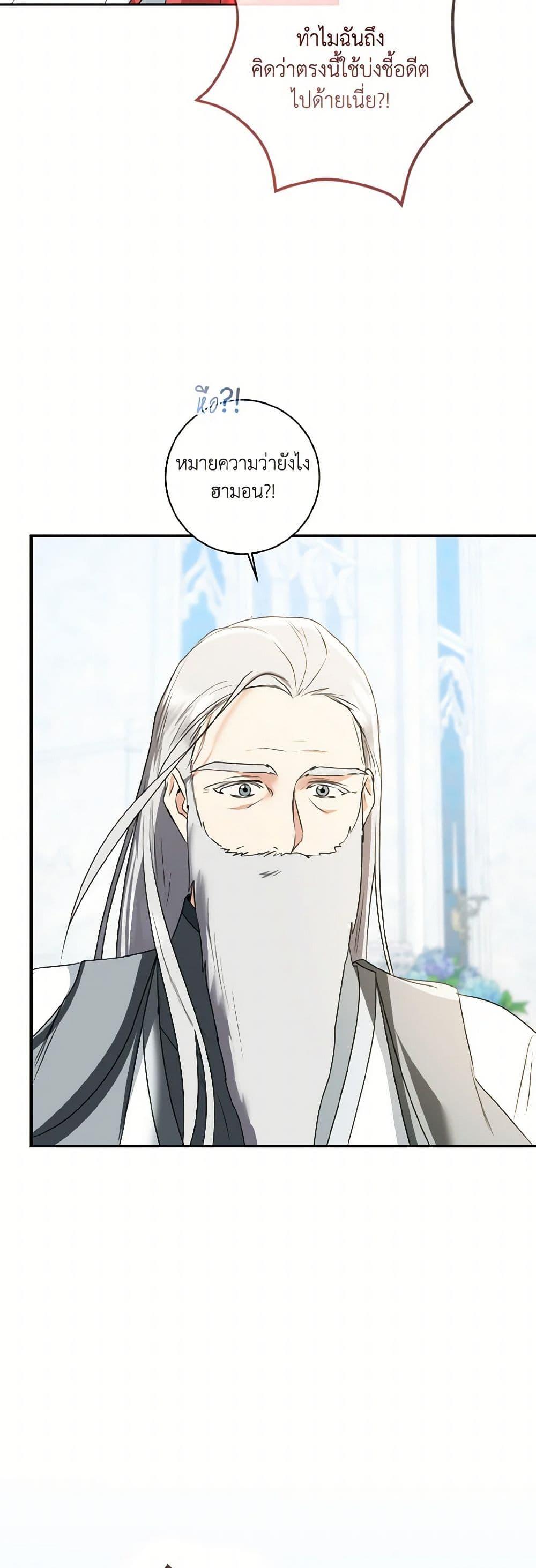 Manga-lc-com อ่านมังงะ อ่านการ์ตูน ออนไลน์ ฟรี Our Tyrant Became Young ตอนที่ 1 2 3 4 5 6 7 8 9 10 11 12 13 14 ฟรี ไม่มีโฆษณา Manga-lc - อ่าน มังงะ อ่าน การ์ตูน ออนไลน์ อ่านมังงะ ฟรี