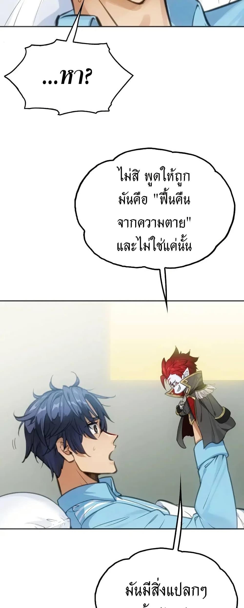 Manga-lc-com อ่านมังงะ อ่านการ์ตูน ออนไลน์ ฟรี Might Through Death ตอนที่ 1 2 3 4 5 6 7 8 9 10 11 12 13 14 ฟรี ไม่มีโฆษณา Manga-lc - อ่าน มังงะ อ่าน การ์ตูน ออนไลน์ อ่านมังงะ ฟรี