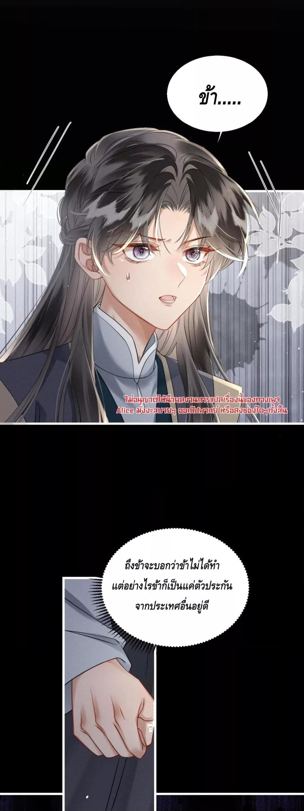 Manga-lc-com อ่านมังงะ อ่านการ์ตูน ออนไลน์ ฟรี เสียงหัวใจของเธ ตอนที่ 1 2 3 4 5 6 7 8 9 10 11 12 13 14 ฟรี ไม่มีโฆษณา Manga-lc - อ่าน มังงะ อ่าน การ์ตูน ออนไลน์ อ่านมังงะ ฟรี