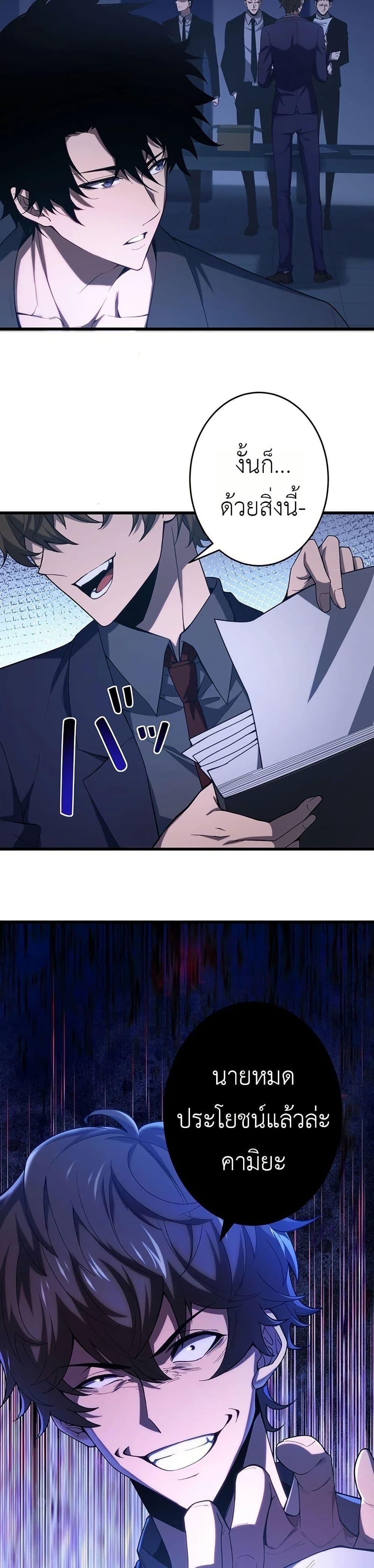 Manga-lc-com อ่านมังงะ อ่านการ์ตูน ออนไลน์ ฟรี The Game Architect of the Abyss ตอนที่ 1 2 3 4 5 6 7 8 9 10 11 12 13 14 ฟรี ไม่มีโฆษณา Manga-lc - อ่าน มังงะ อ่าน การ์ตูน ออนไลน์ อ่านมังงะ ฟรี