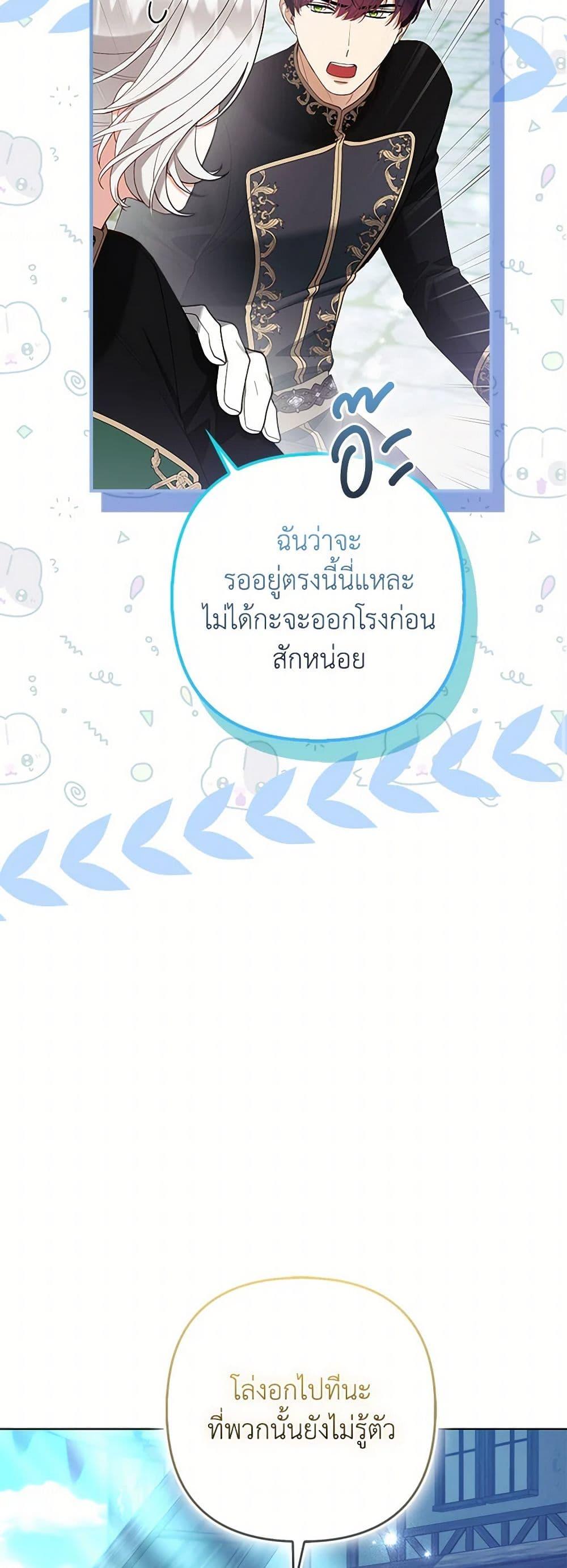 Manga-lc-com อ่านมังงะ อ่านการ์ตูน ออนไลน์ ฟรี The Grand Duke’s Fox Princess ตอนที่ 1 2 3 4 5 6 7 8 9 10 11 12 13 14 ฟรี ไม่มีโฆษณา Manga-lc - อ่าน มังงะ อ่าน การ์ตูน ออนไลน์ อ่านมังงะ ฟรี